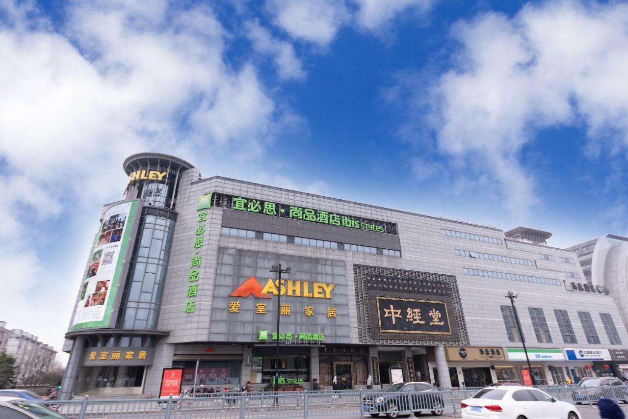 Ibis Styles Suzhou Nanmen Metro Station Hotel Экстерьер фото